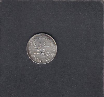 Beschrijving: 1/10 Gulden